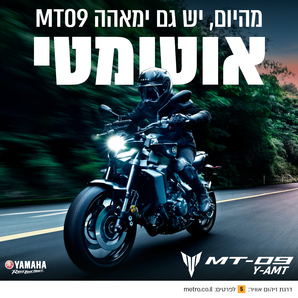 Advertisement