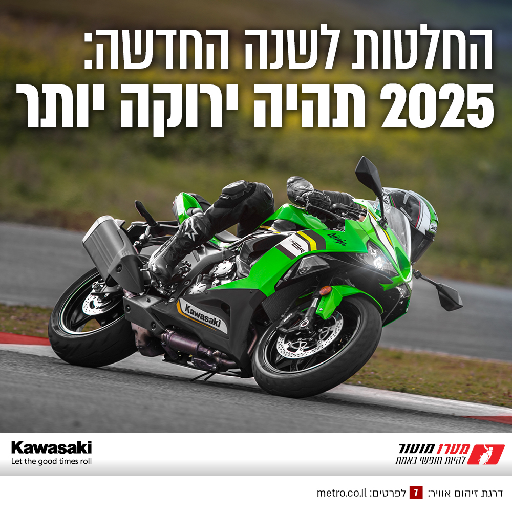Advertisement